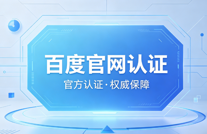 彩票分析系统界面